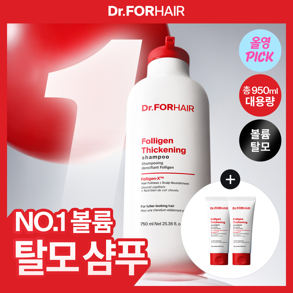 [8월올영픽/파우치증정이벤트] 닥터포헤어 폴리젠 씨크닝 샴푸 750ml 기획 (+100ml*2ea)