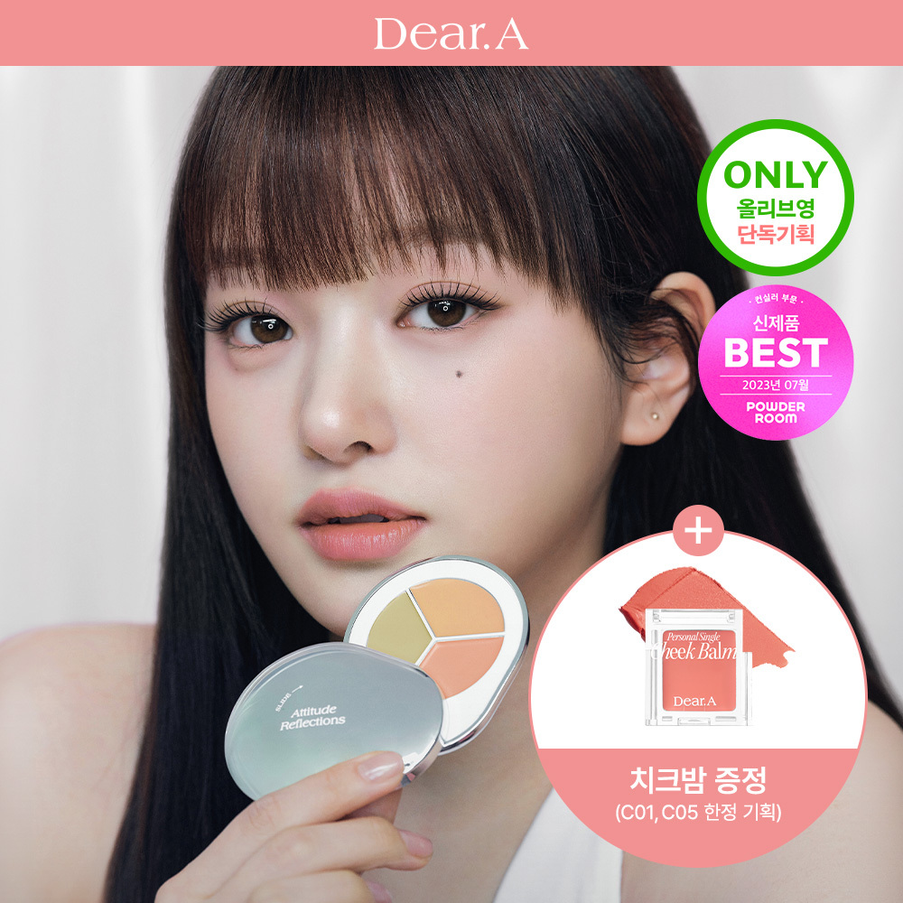Dear A Perfect Cover Concealer Palette 5 types