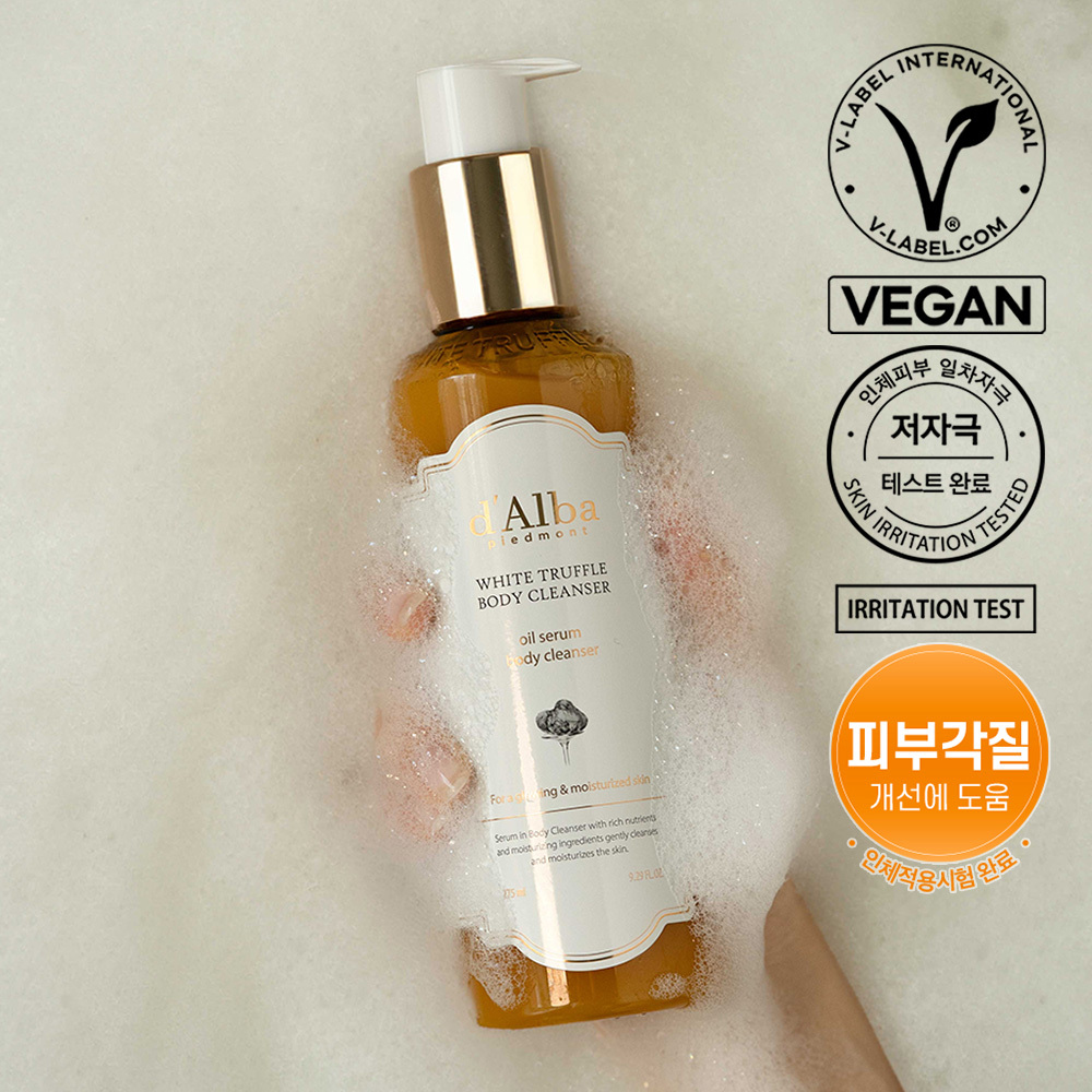 달바 오일 세럼 바디 클렌저 275ml