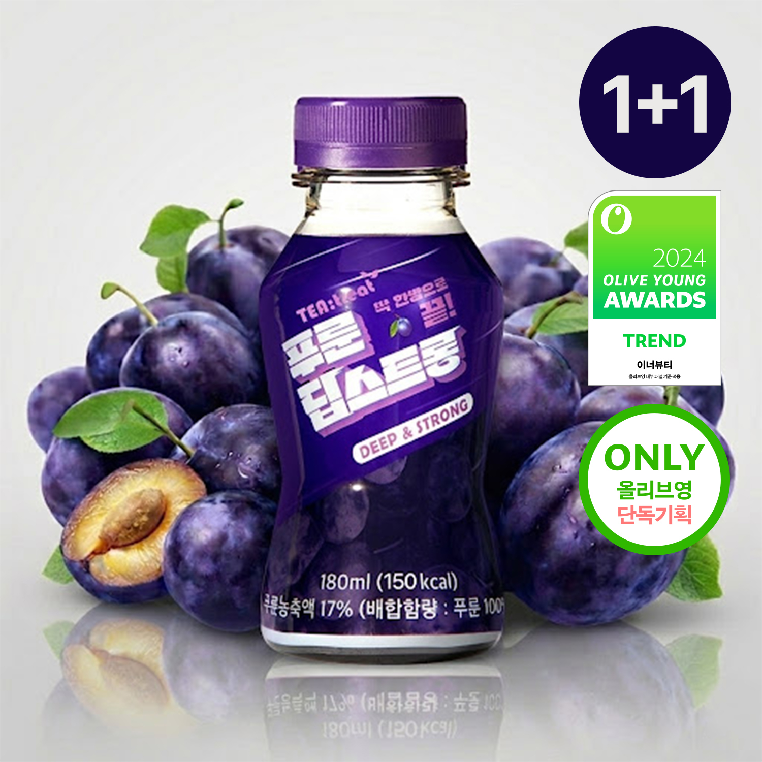 Tea Treat Prune Deep Strong 180ml