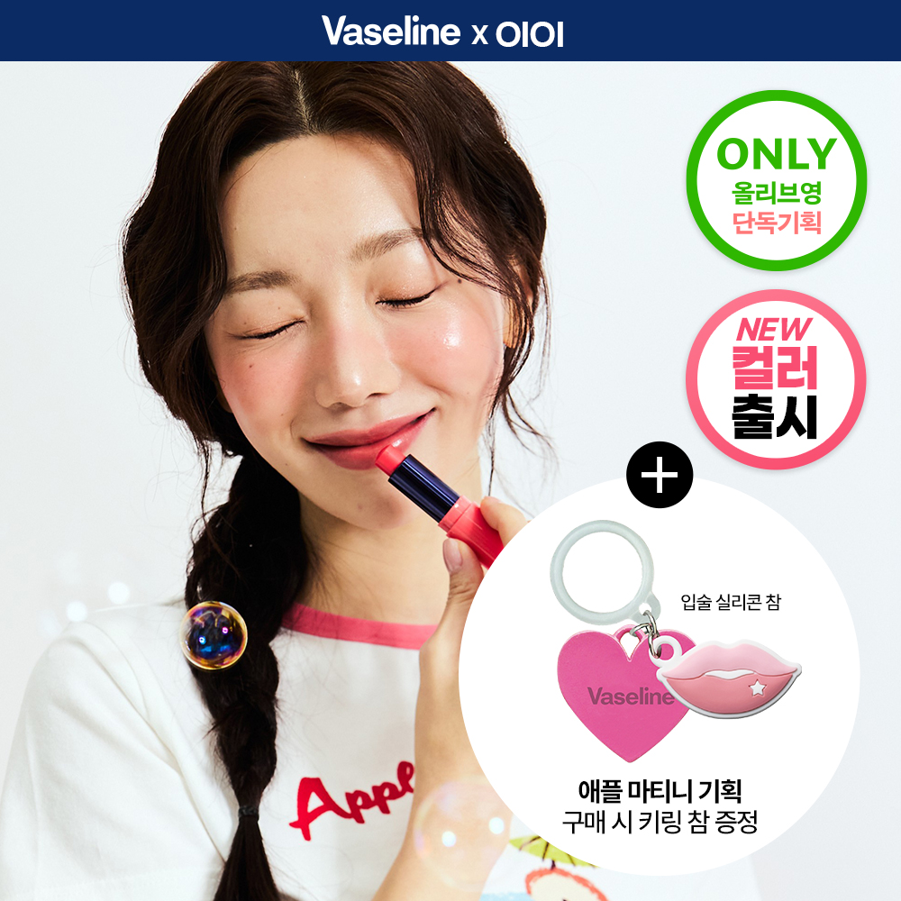 https://image.oliveyoung.co.kr/cfimages/cf-goods/uploads/images/thumbnails/10/0000/0018/A00000018677941ko.jpg?l=ko