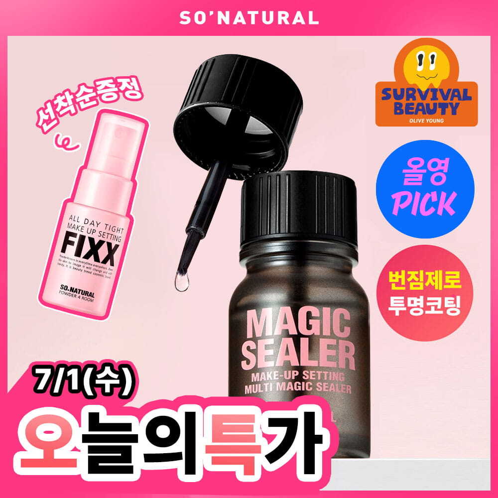 so natural All Day Lip Prep Fixx 10ml