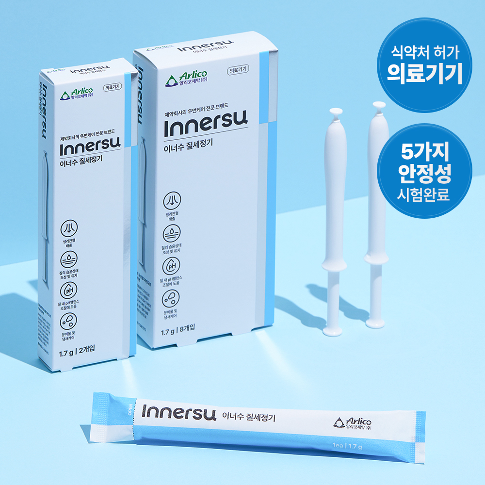 [의료기기] 이너수 질 세정기 2종 택 1 (2P / 8P)
