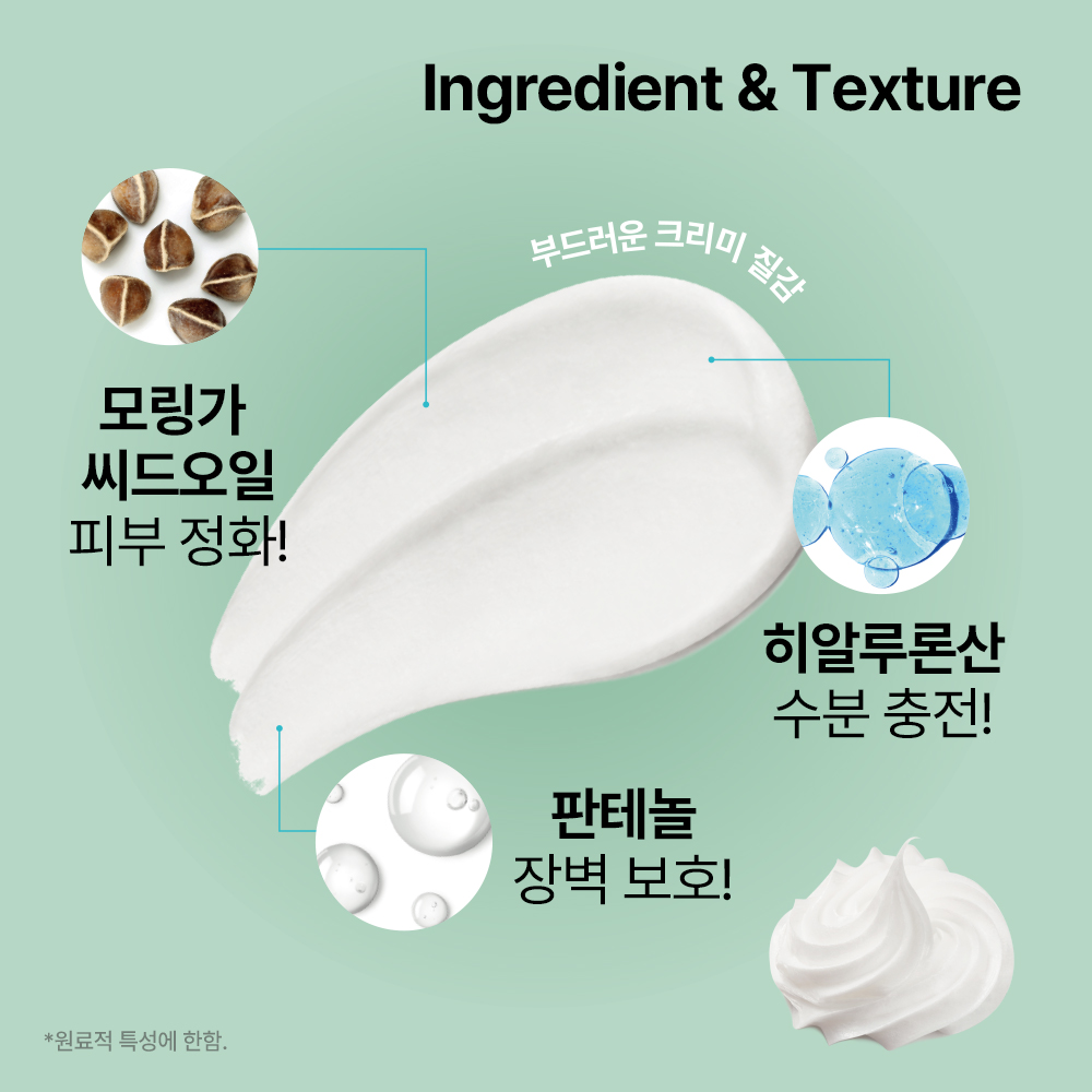 https://image.oliveyoung.co.kr/cfimages/cf-goods/uploads/images/thumbnails/10/0000/0018/A00000018768223ko.jpg?l=ko
