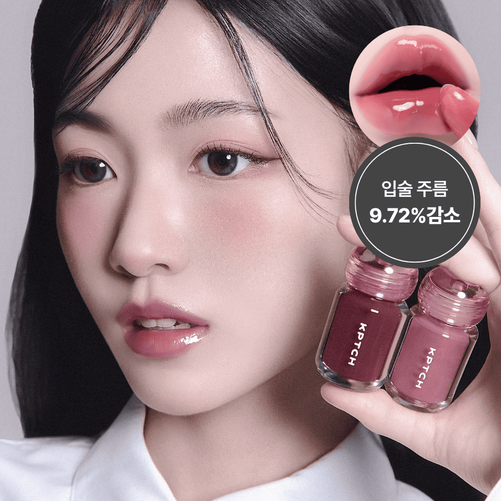 KeepinTouch Lip Plumper Tint 3.8ml 14 types