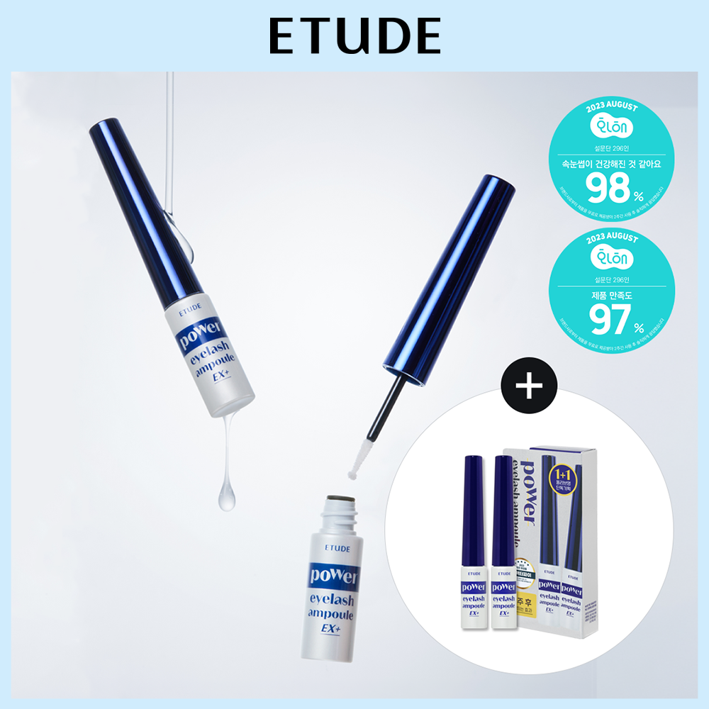 Etude Power Lash Eyelash Nutrient 1+1 Special