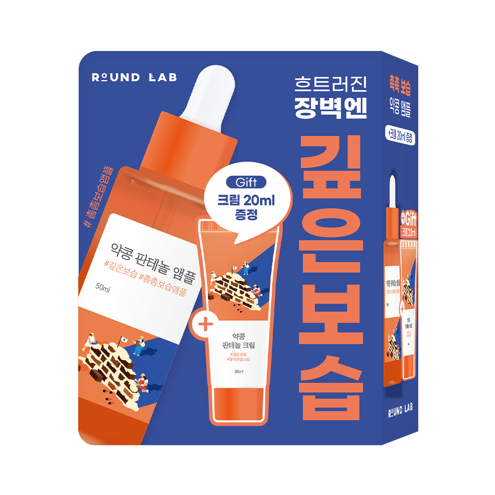 https://image.oliveyoung.co.kr/cfimages/cf-goods/uploads/images/thumbnails/10/0000/0018/A00000018812005ko.jpg?l=ko