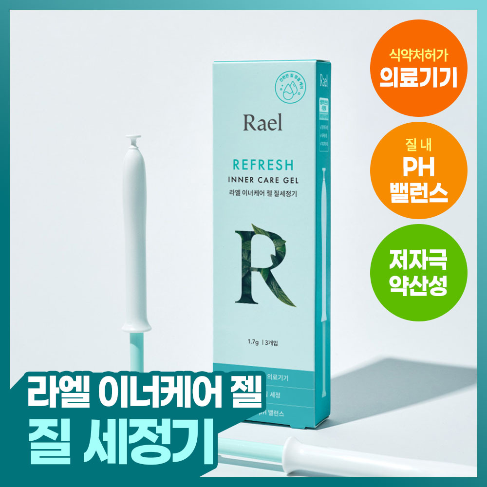 [의료기기] 라엘 이너케어 젤 질세정기 2종 택 1 (3개입/3개입 * 4팩)