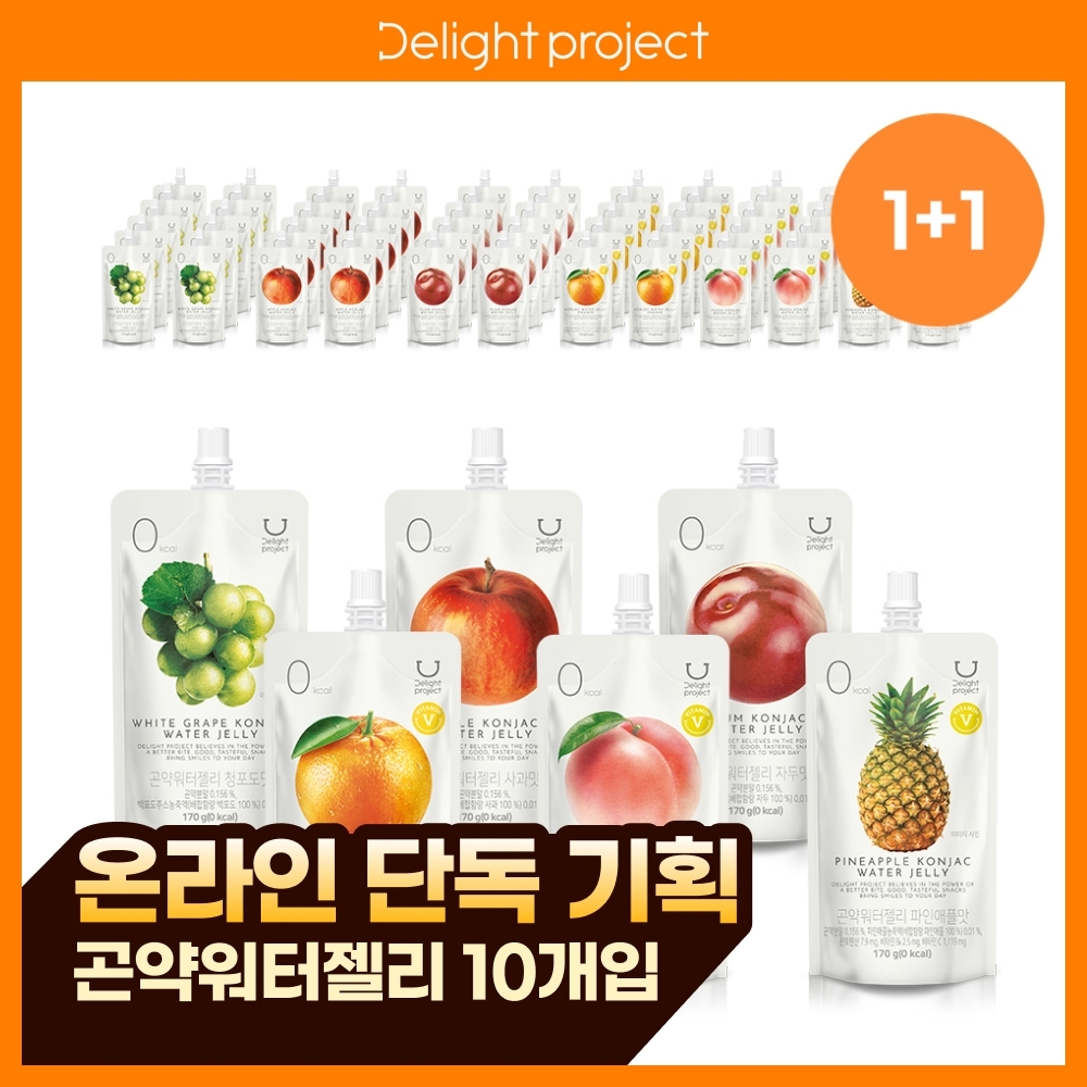 [온라인 단독]딜라이트 프로젝트 곤약워터젤리 10개입 6종 택1