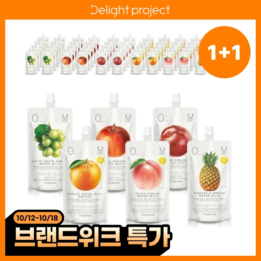 [온라인 단독] 딜라이트 프로젝트 곤약워터젤리 10개입 택1