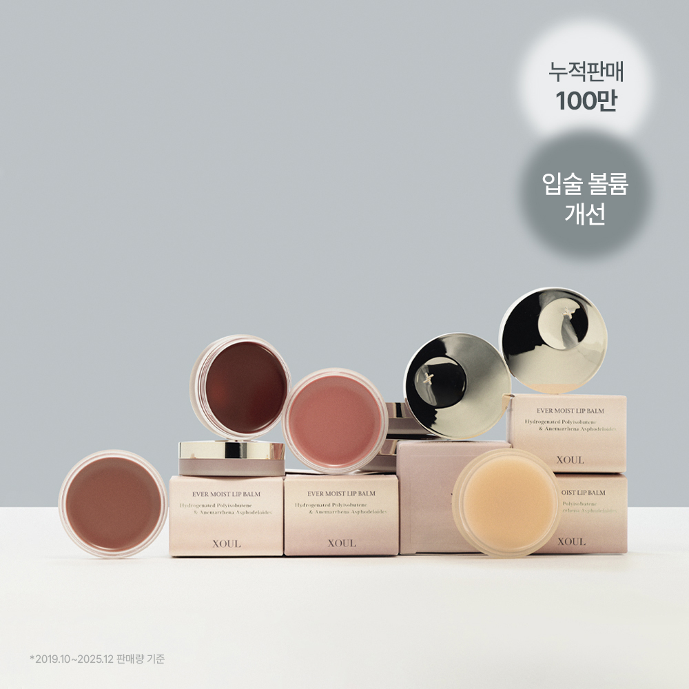 Soul Ever Moist Volume Lip Balm 8g
