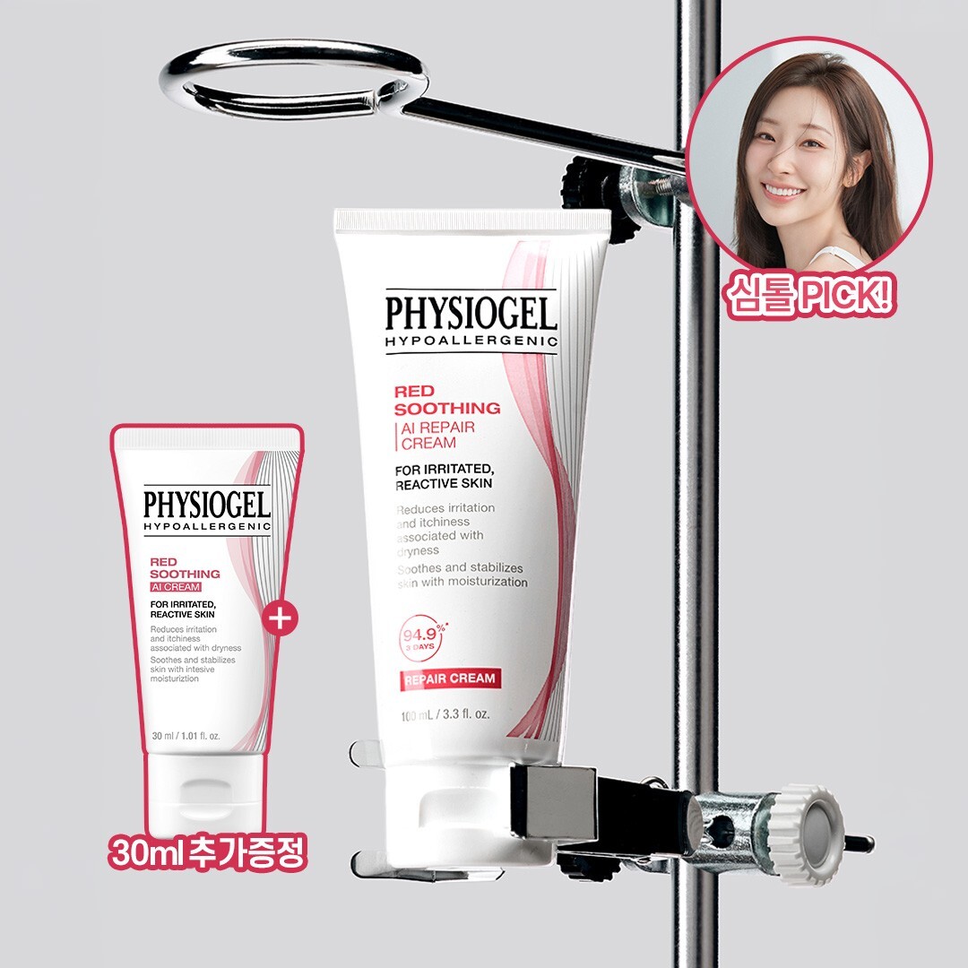 PHYSIOGEL Red Soothing AI Repair Cream 100mL
