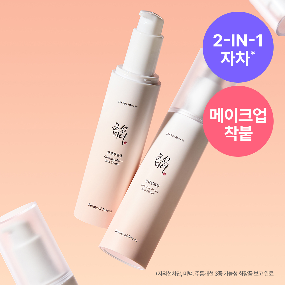 https://image.oliveyoung.co.kr/cfimages/cf-goods/uploads/images/thumbnails/10/0000/0018/A00000018872422ko.jpg?l=ko