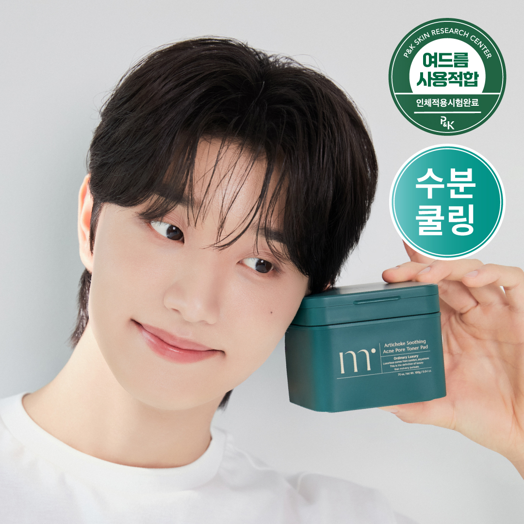 몰바니 아티초크 수딩 아크네 포어 토너 패드 70매