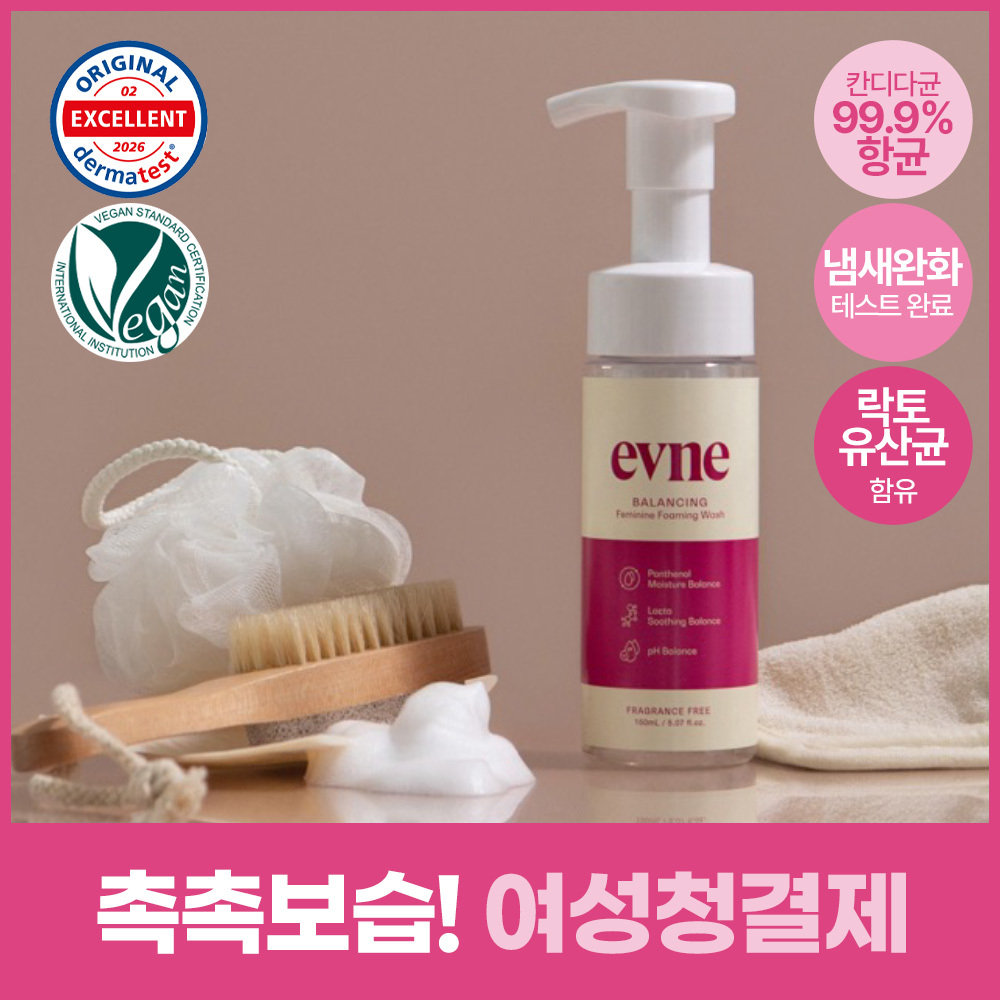 이브네 밸런싱 여성청결제 포밍 워시 150ml