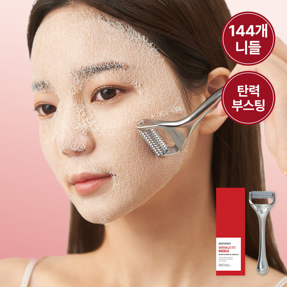 [144개 니들/흡수촉진] 메디테라피 링클핏 니들