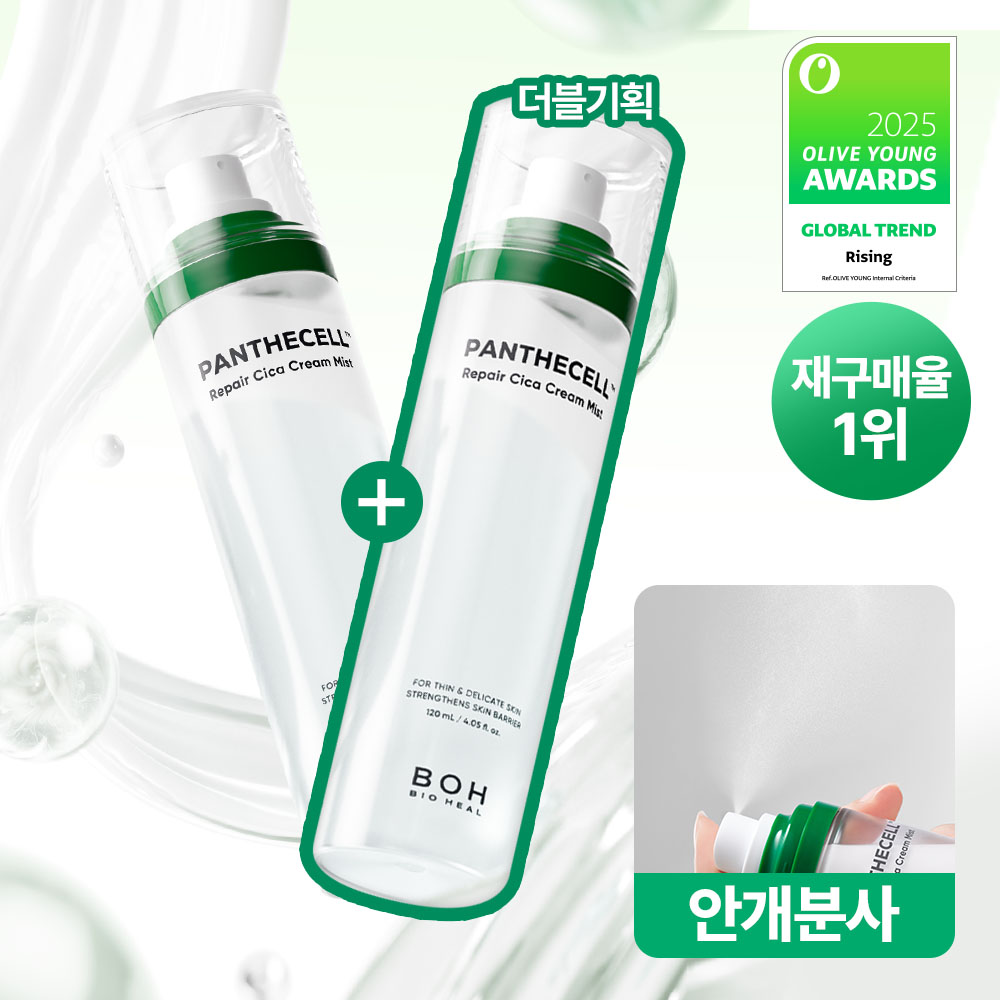 https://image.oliveyoung.co.kr/cfimages/cf-goods/uploads/images/thumbnails/10/0000/0018/A00000018900438ko.jpg?l=ko
