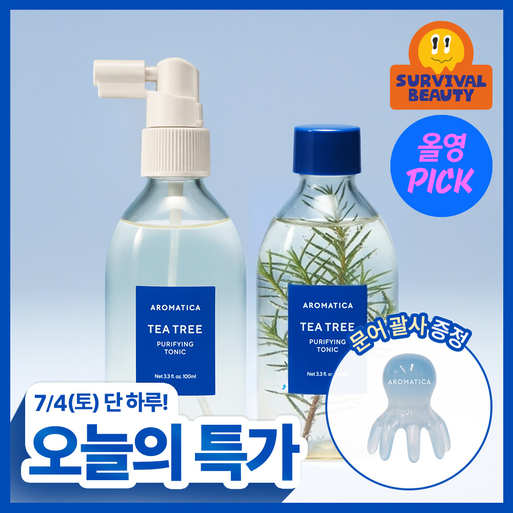 [July OY Pick/Scalp Cooling/Hair Loss] Aromatica Tea Tree Purifying Tonic 100ml (Single/Double Set)