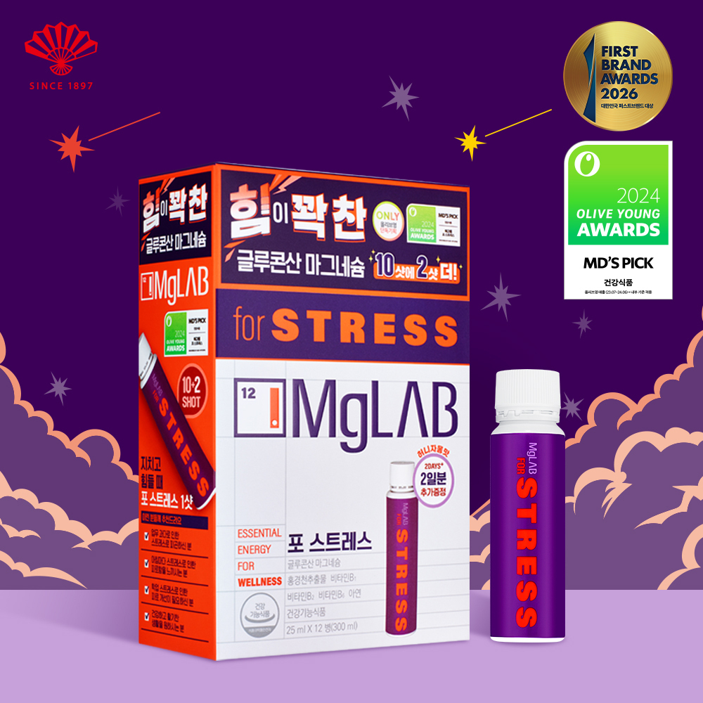 [단독기획/10+2] 마그랩 포 스트레스 12입 선물세트 (12일분)