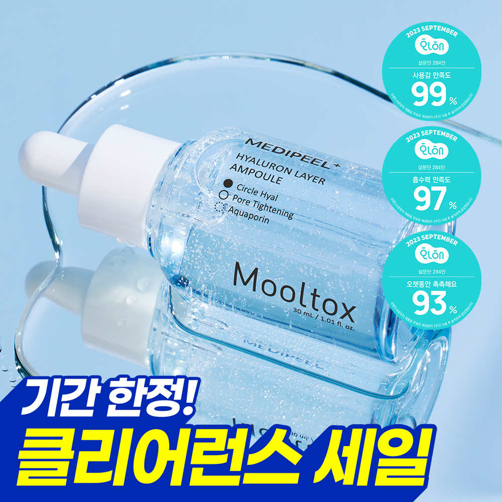MEDI-PEEL Mooltox Hyaluron Layer Ampoule