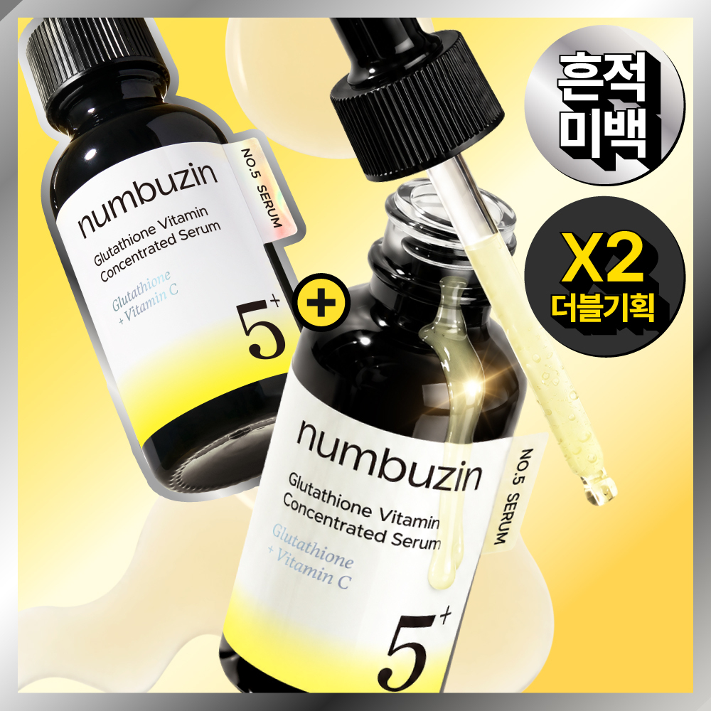 넘버즈인 [흔적미백] 넘버즈인 5번 글루타치온C 흔적 앰플 30ml+30ml 듀오기획