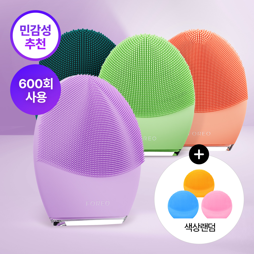 (Best/Recommended for sensitive skin) Foreo Luna 4 (4 types) Vibration Cleanser/Device + Non-Charging Vibration Cleanser Exclusive Gift