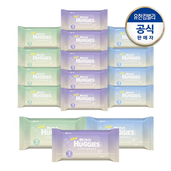 하기스 퓨어쁘띠 물티슈 휴대용 20매X16팩(1박스)