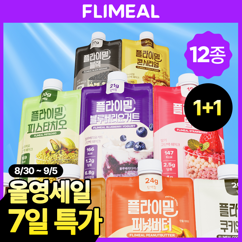Fly Meal Protein Shake 45g, 12 loại chọn 1
