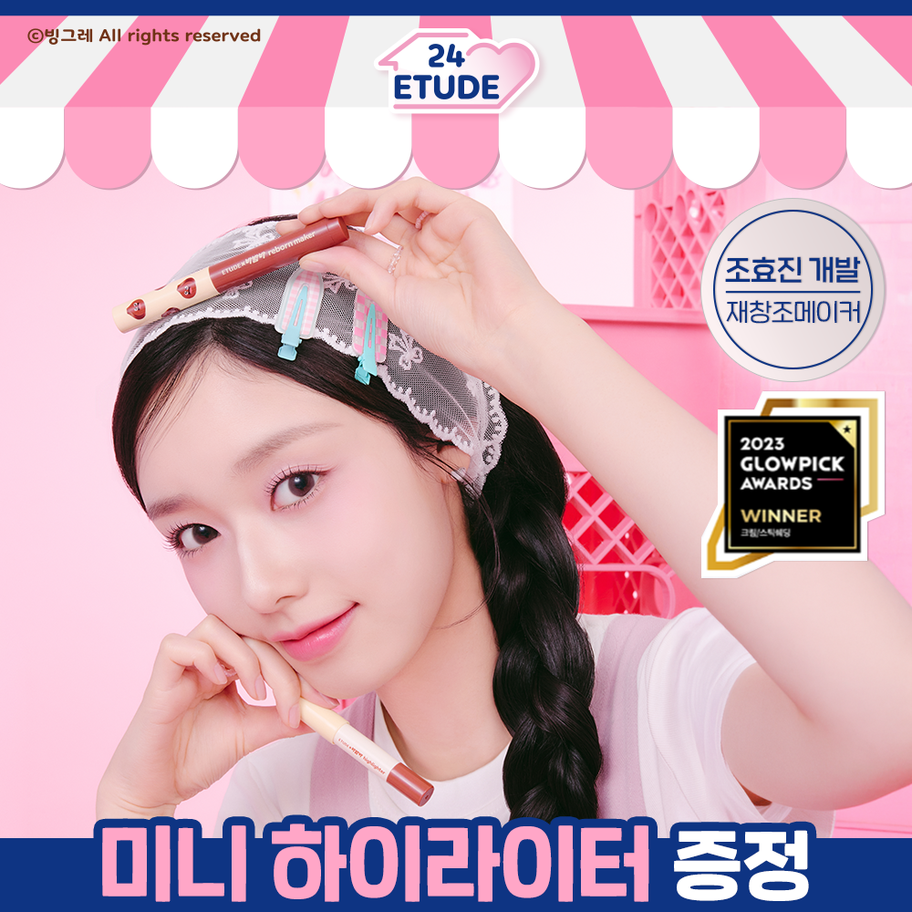 https://image.oliveyoung.co.kr/cfimages/cf-goods/uploads/images/thumbnails/10/0000/0019/A00000019027077ko.png?l=ko