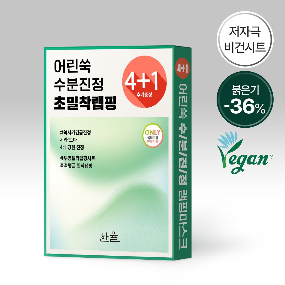 https://image.oliveyoung.co.kr/cfimages/cf-goods/uploads/images/thumbnails/10/0000/0019/A00000019038911ko.jpg?l=ko