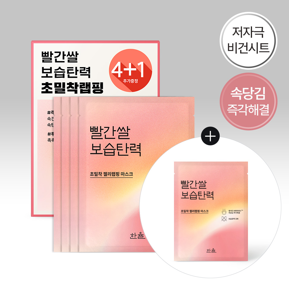 https://image.oliveyoung.co.kr/cfimages/cf-goods/uploads/images/thumbnails/10/0000/0019/A00000019039003ko.jpg?l=ko