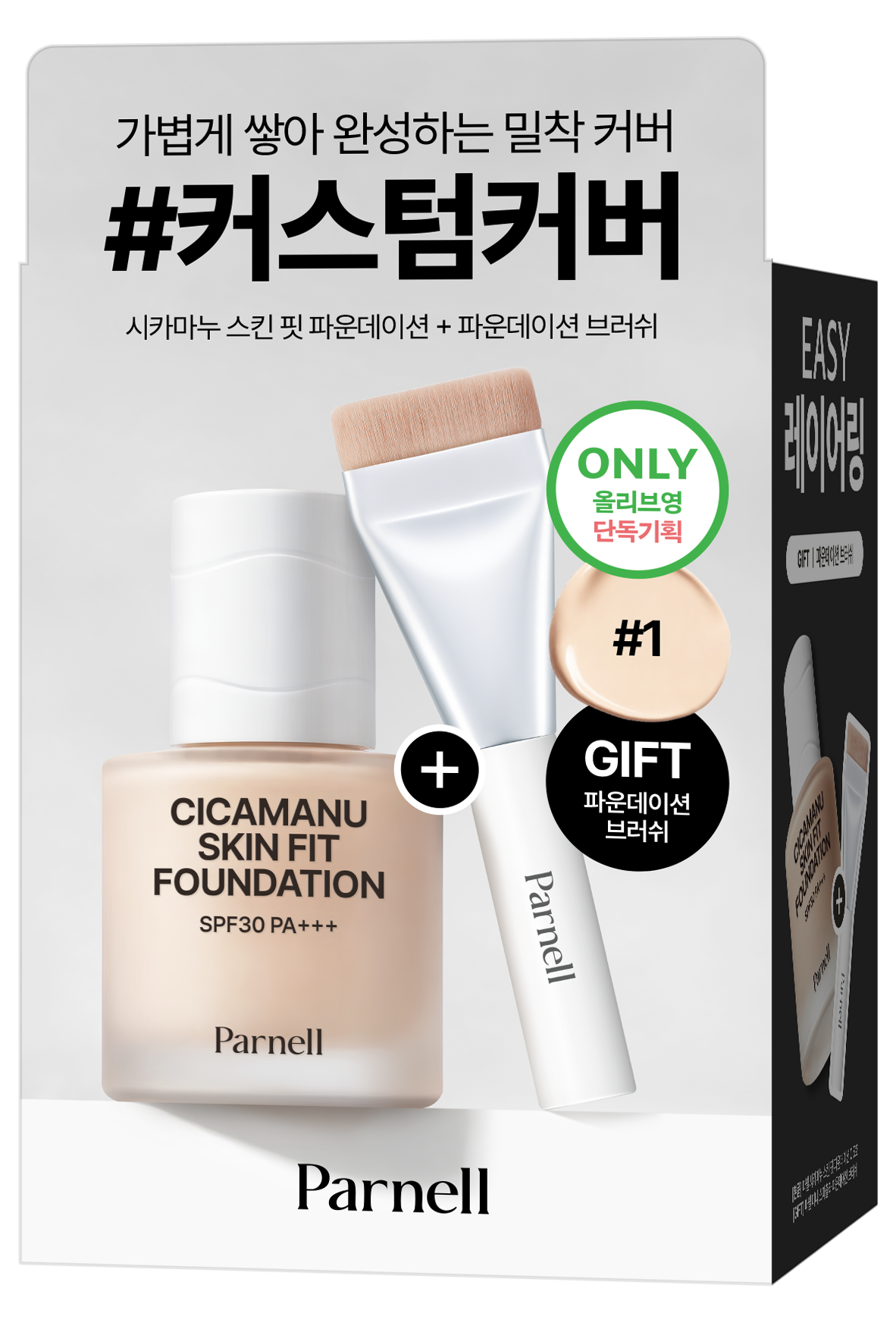 https://image.oliveyoung.co.kr/cfimages/cf-goods/uploads/images/thumbnails/10/0000/0019/A00000019062210ko.png?l=ko