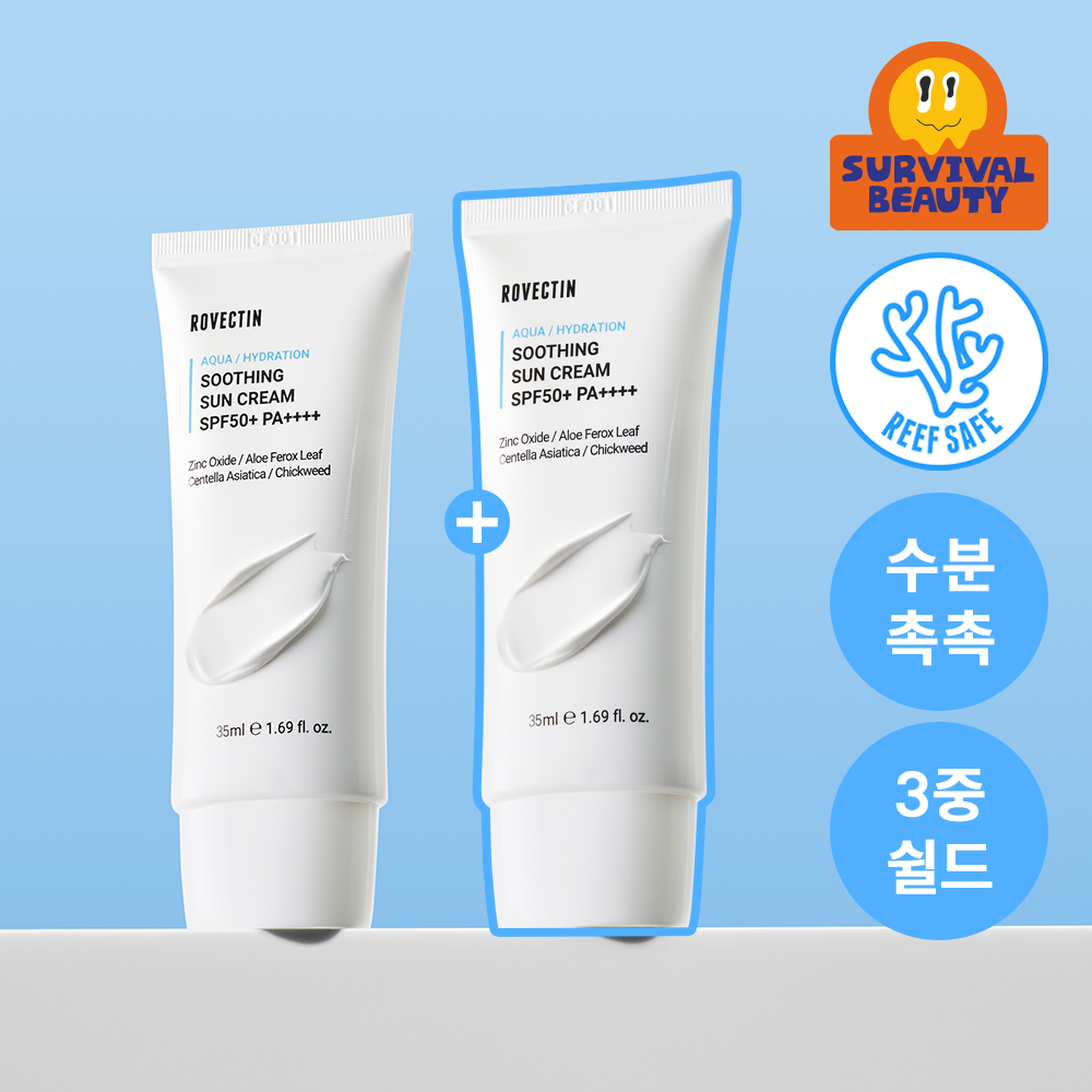 ROVECTIN Calming / Sensitive Lotus Sun Cream 35ml 1+1 Set