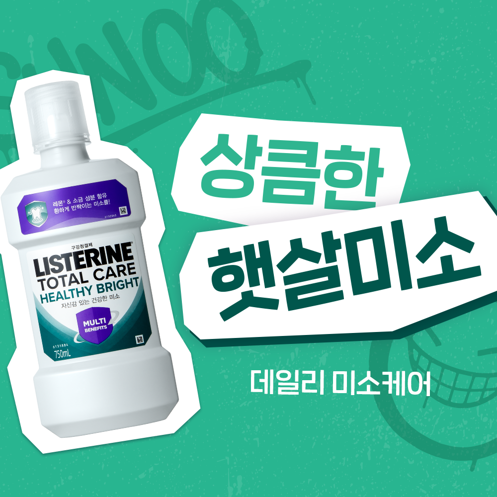 https://image.oliveyoung.co.kr/cfimages/cf-goods/uploads/images/thumbnails/10/0000/0019/A00000019112316ko.png?l=ko