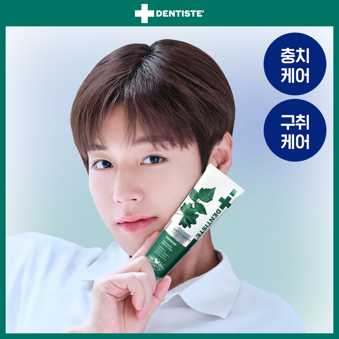 [고불소] 덴티스테 안티캐비티 치약 100g