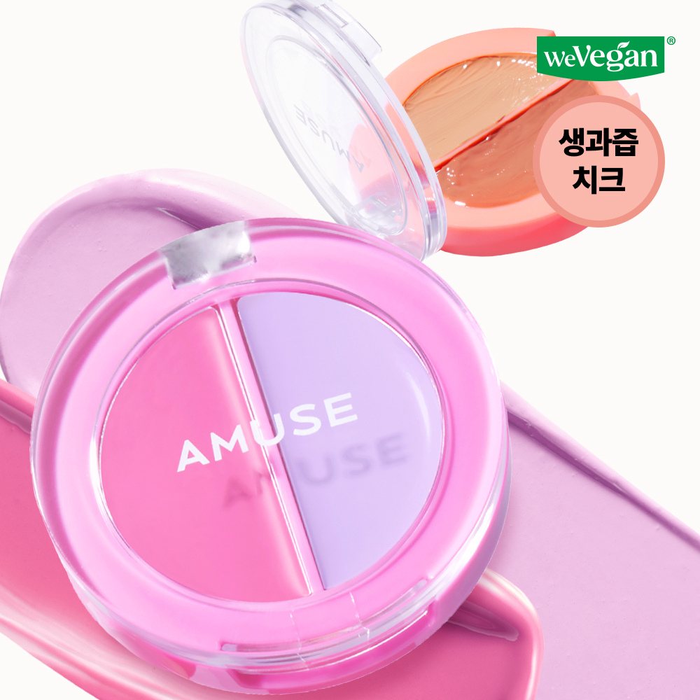 Amuse Lip & Cheek Healthy Balm 5 colors