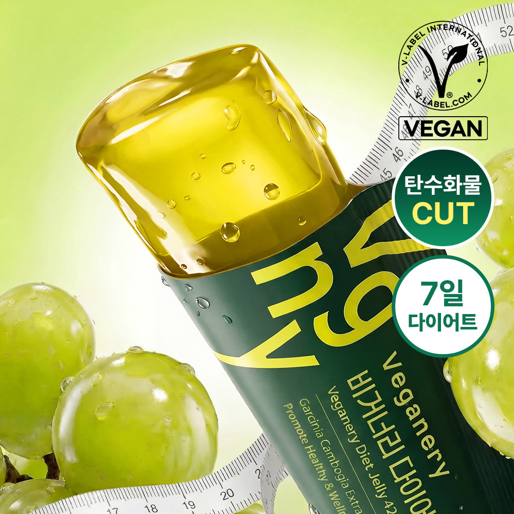 Veganuary Diet Jelly 4200mg 7 packets (Shine Muscat Flavor) (7 days' supply/blood sugar management, carbohydrate CUT)