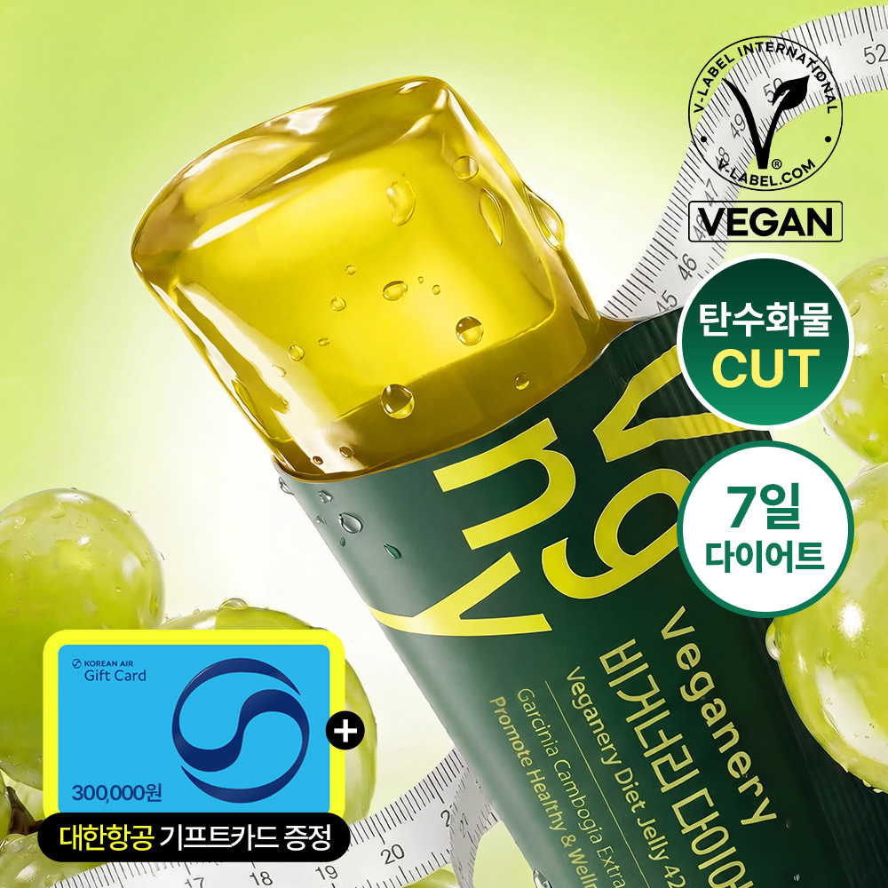 [비건][달바젤리] 비거너리 다이어트 젤리 4200mg 7포 (샤인머스캣맛) (7일분 / 혈당 관리, 탄수화물 CUT)