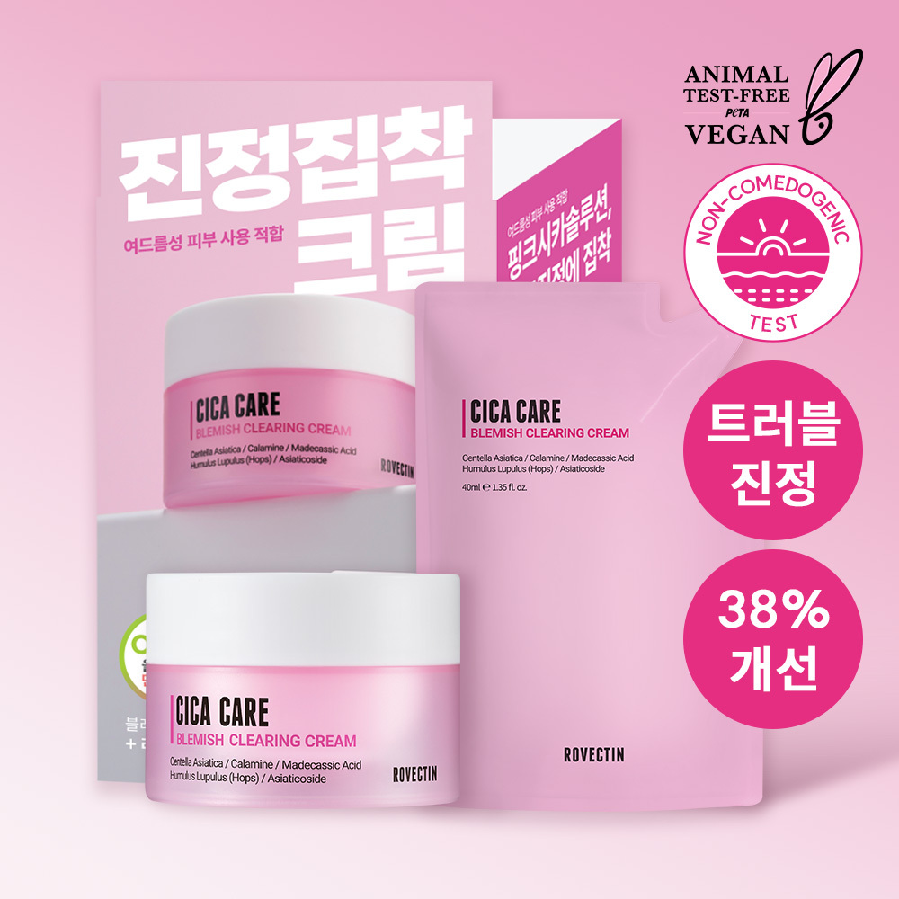 Rovectin Cica Care Blemish Clearing Cream 50ml Refill Plan (+Refill 40ml)