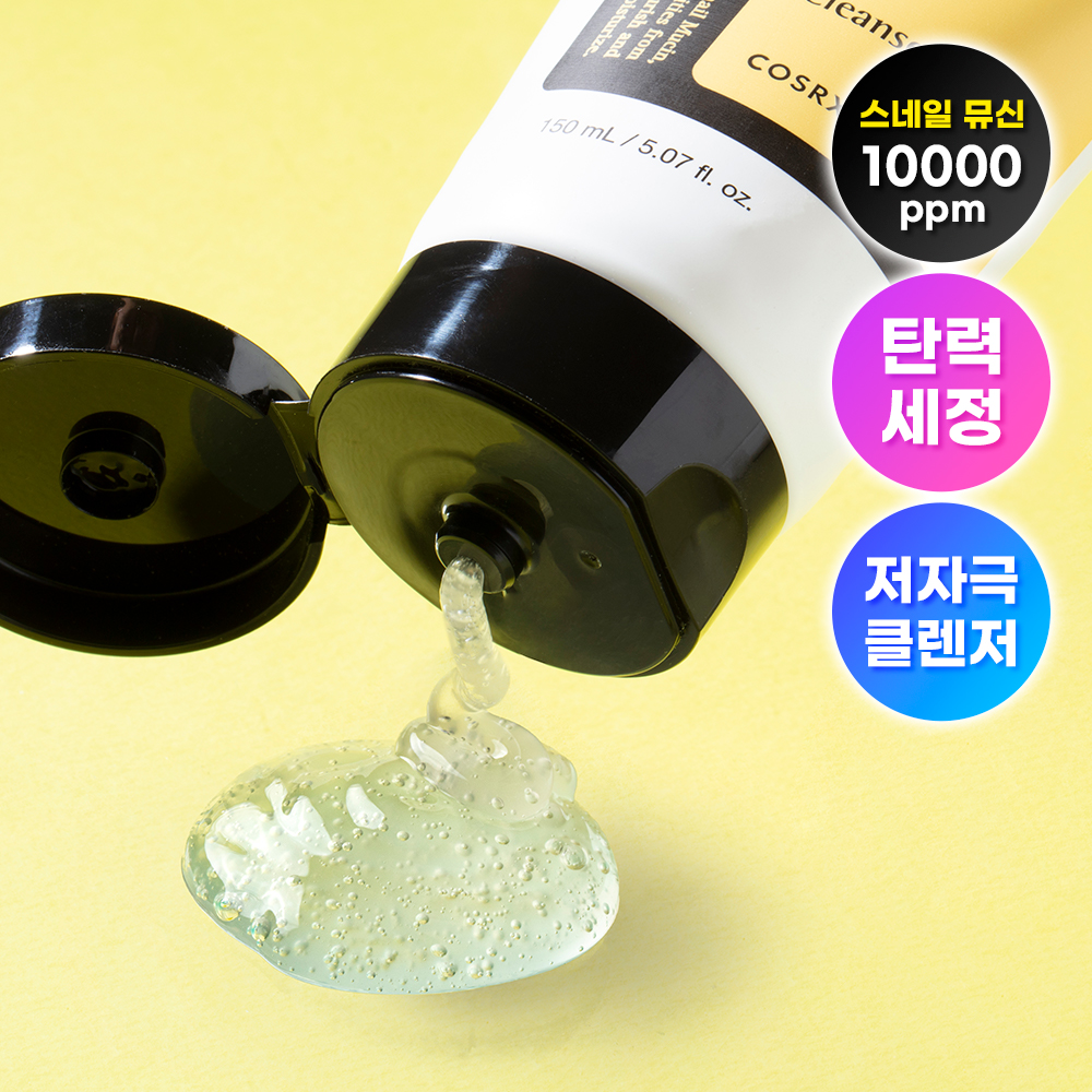 https://image.oliveyoung.co.kr/cfimages/cf-goods/uploads/images/thumbnails/10/0000/0019/A00000019188805ko.jpg?l=ko