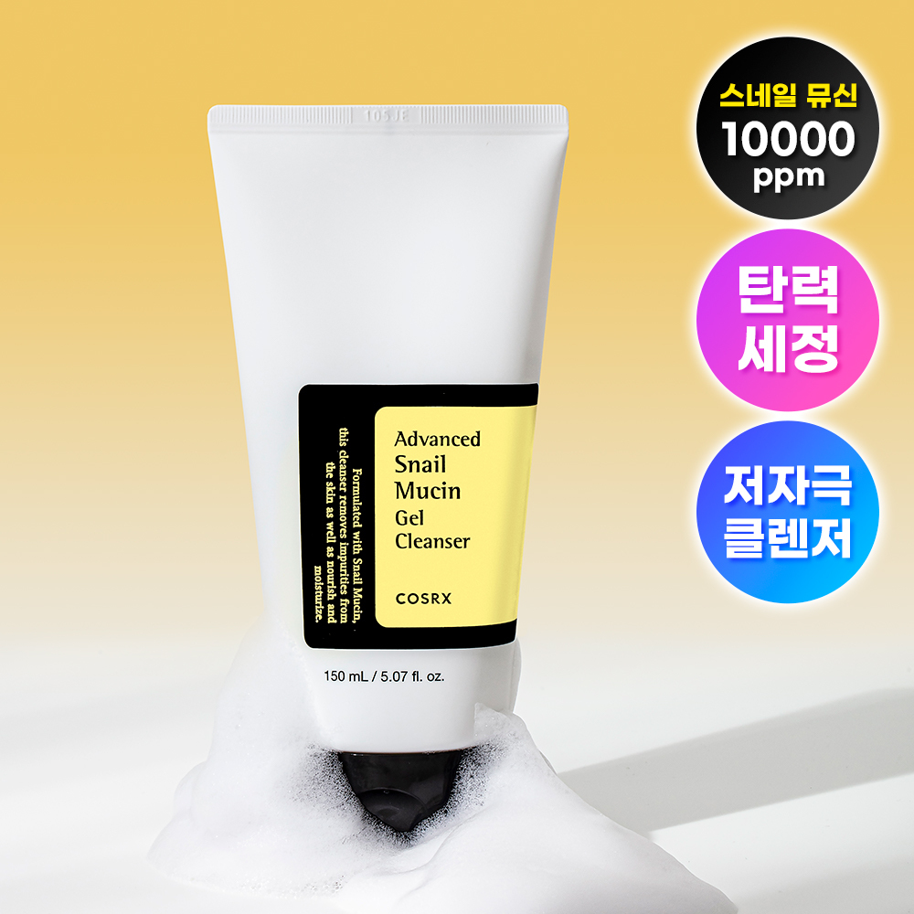 코스알엑스 어드벤스드 스네일 뮤신 젤 클렌저 150ml