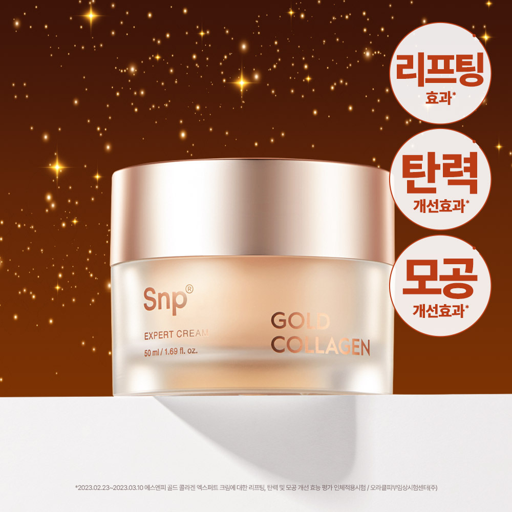 SNP Gold Collagen Expert Cream 50mL
