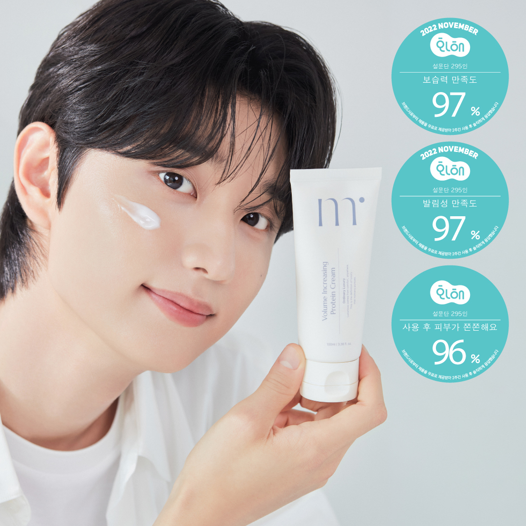 몰바니 볼륨 인크리징 프로틴 크림 100ml