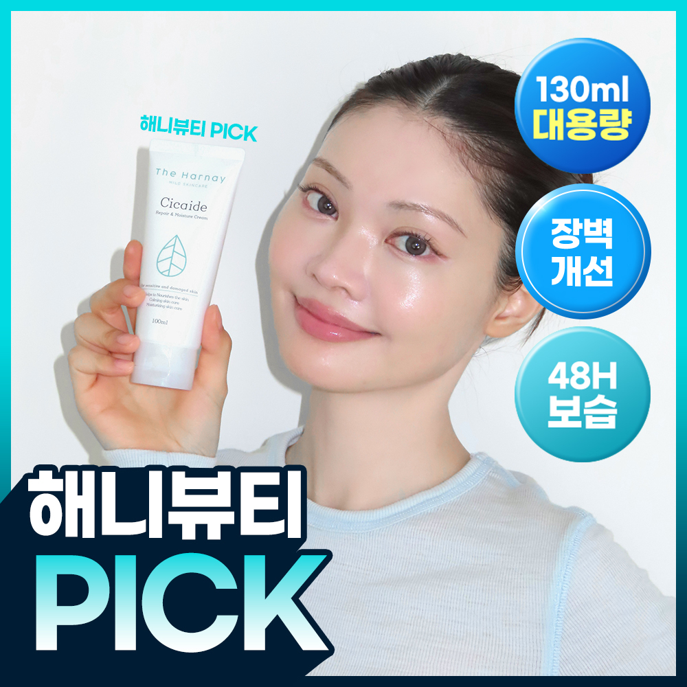 [1 Barrier Improvement] The Harunai Cicaid Cream 100ml + 30ml Set