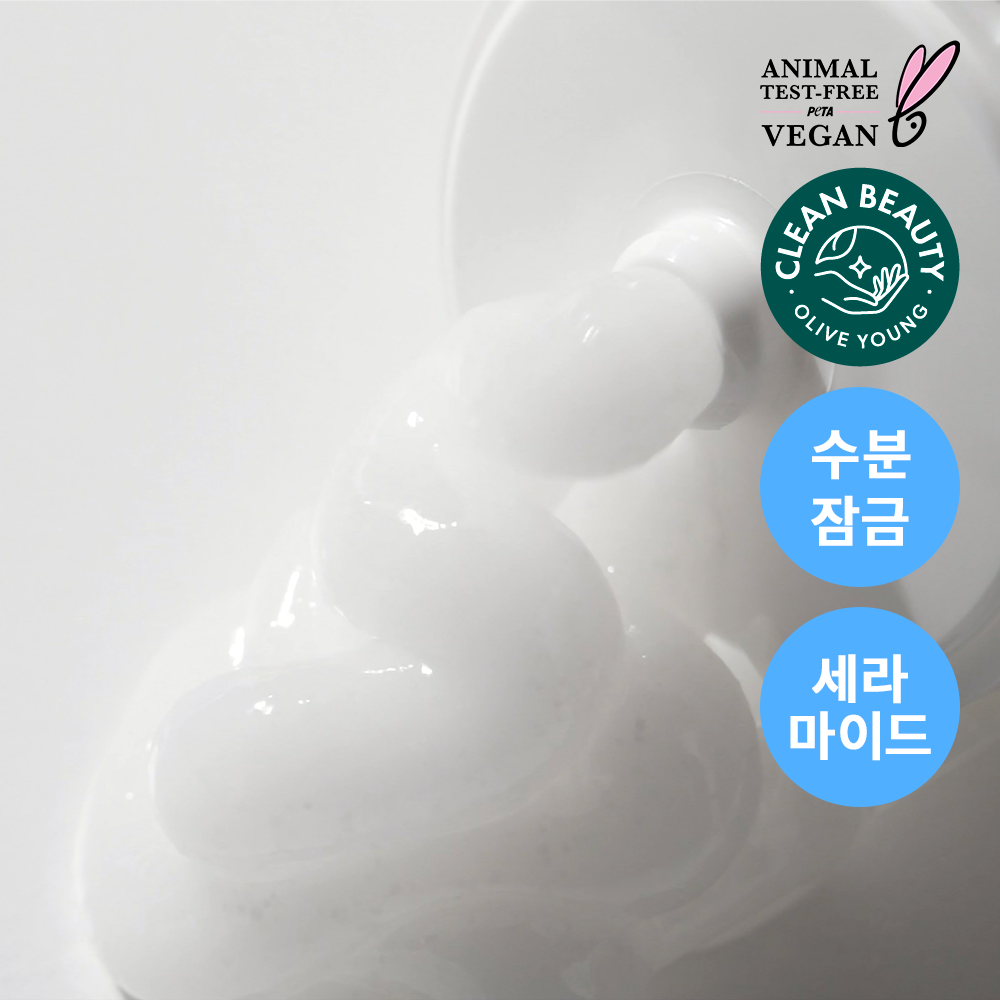 https://image.oliveyoung.co.kr/cfimages/cf-goods/uploads/images/thumbnails/10/0000/0019/A00000019252028ko.png?l=ko