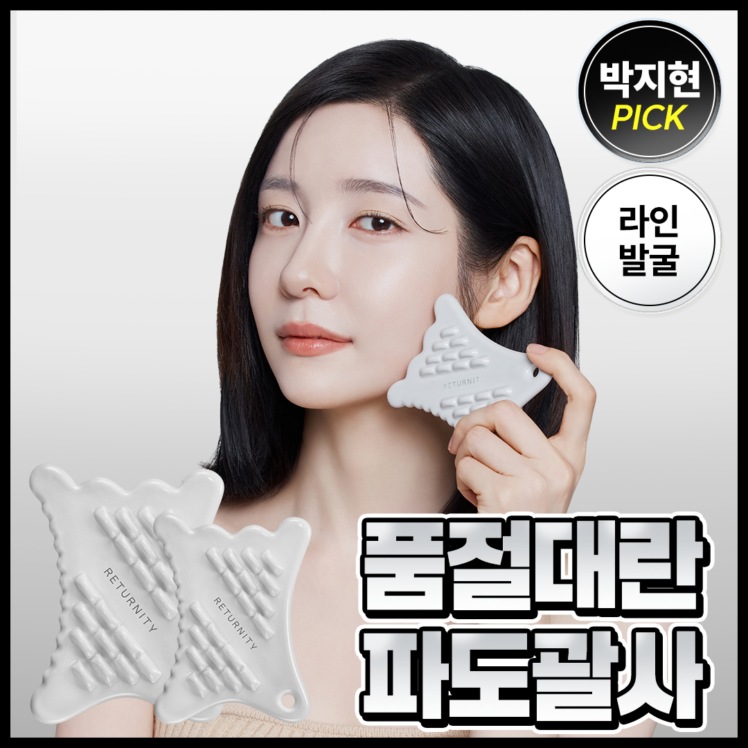 https://image.oliveyoung.co.kr/cfimages/cf-goods/uploads/images/thumbnails/10/0000/0019/A00000019253432ko.png?l=ko
