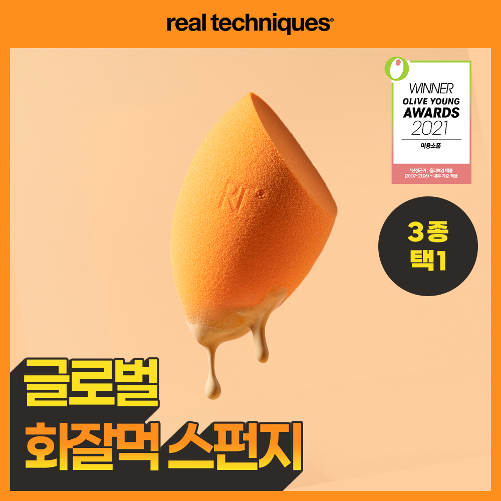 리얼테크닉스 미라클 컴플렉션 스펀지 3종 택1