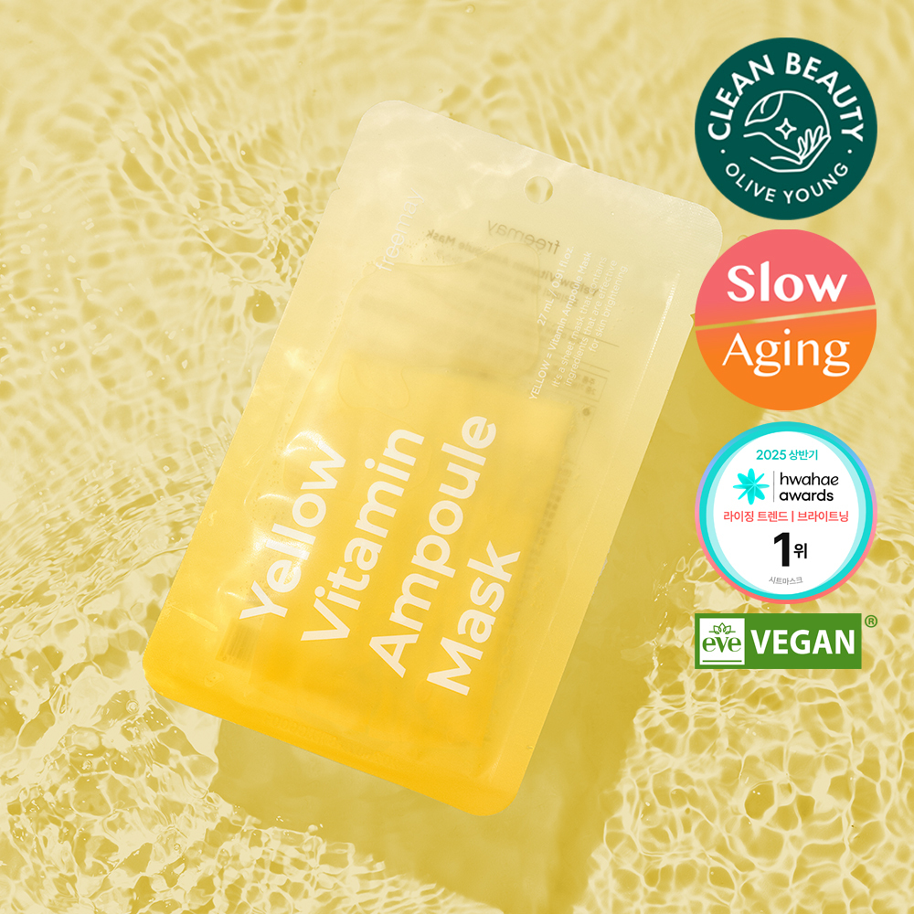 Primey Yellow Vitamin Ampoule Mask 1 piece