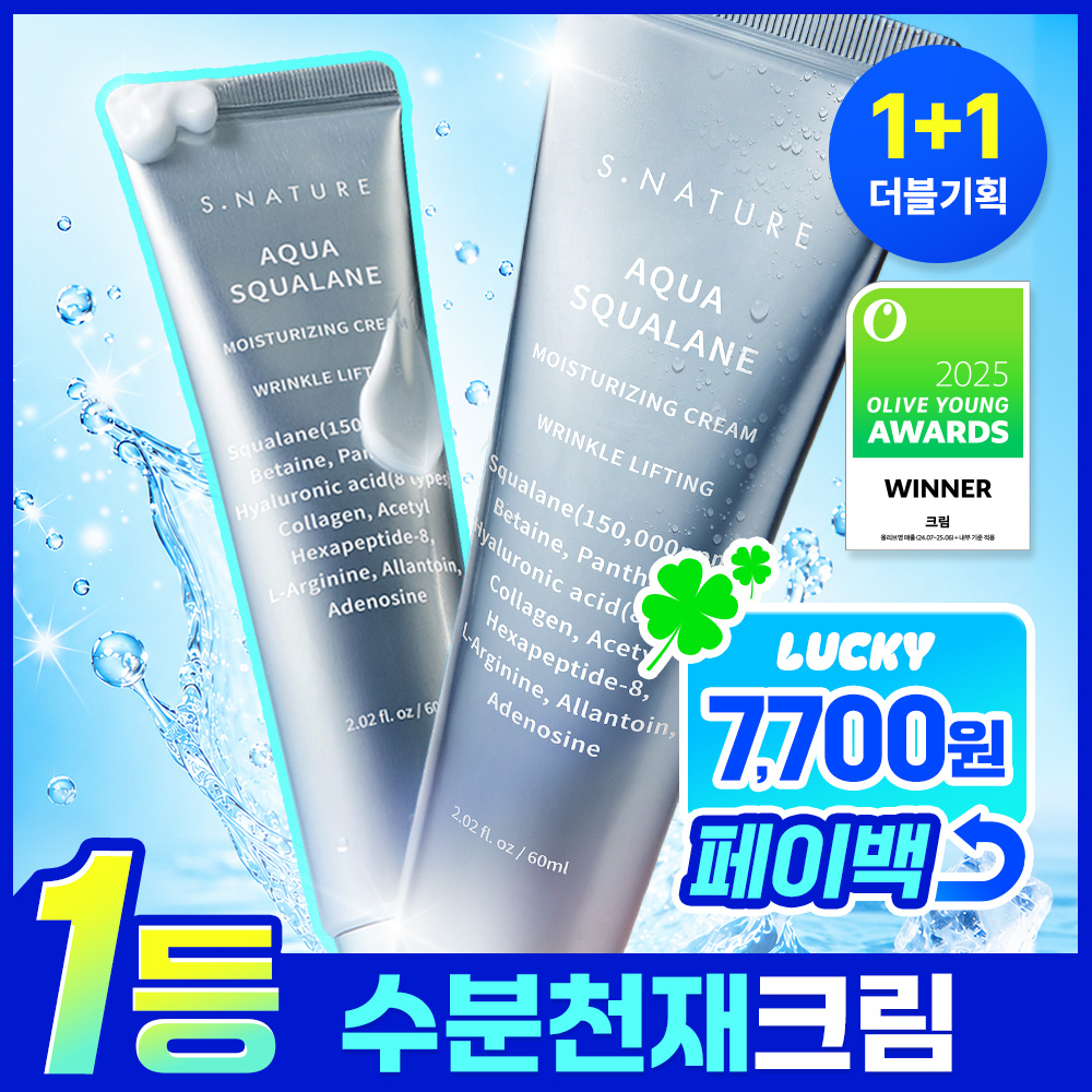 S.NATURE Aqua Squalane Moisturizing Cream 60ml