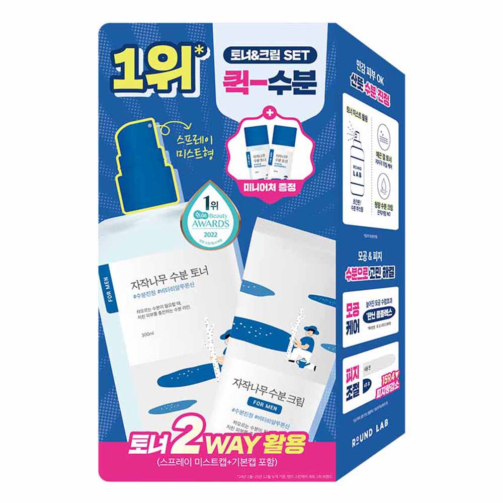 https://image.oliveyoung.co.kr/cfimages/cf-goods/uploads/images/thumbnails/10/0000/0019/A00000019597019ko.jpg?l=ko